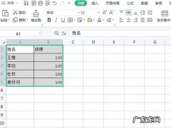 wps上下居中在哪里,wps文字上下居中？