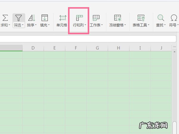 如何设置单元格的行高和列宽,word表格行高和列宽如何调整?