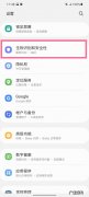 三星手机丢了怎么查定位找手机,进入三星官网首页？