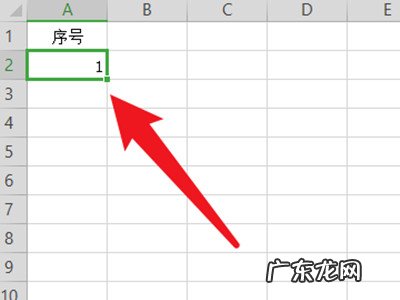 wps表格怎么自动1234排下去,wps怎么从1拉到1000?