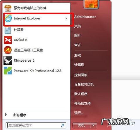 win10电脑上没有ie浏览器怎么办 电脑上没有ie浏览器怎么办