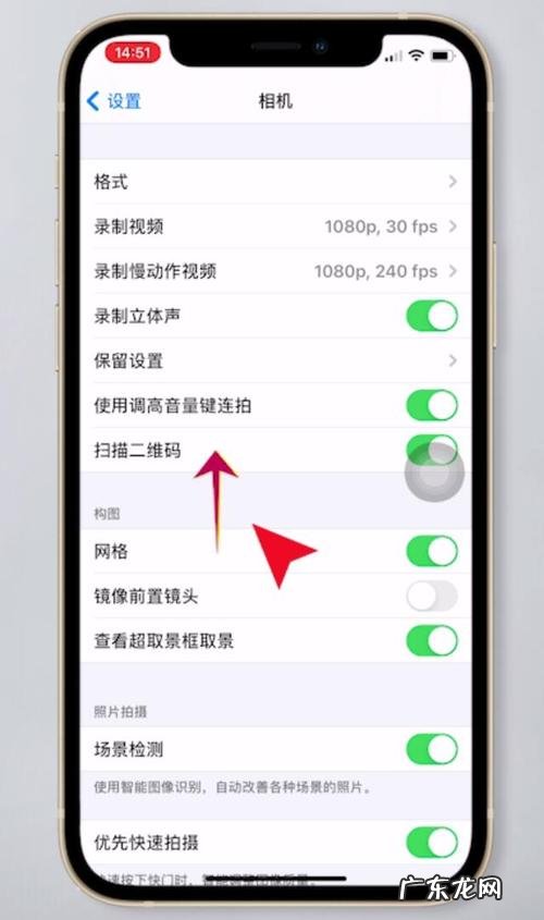 苹果键盘九宫格怎么设置 苹果九宫格怎么设置
