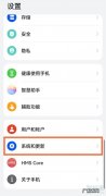 鸿蒙纯净模式怎么关闭