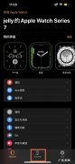 苹果手表人像表盘怎么添加照片,iwatch人像表盘选取不了照片？