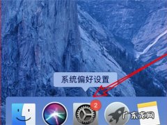 苹果电脑熄屏幕时间怎么设置,苹果电脑延长亮屏时间？
