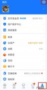 支付宝人脸识别怎么开通,超市支付宝刷脸支付怎么开通？