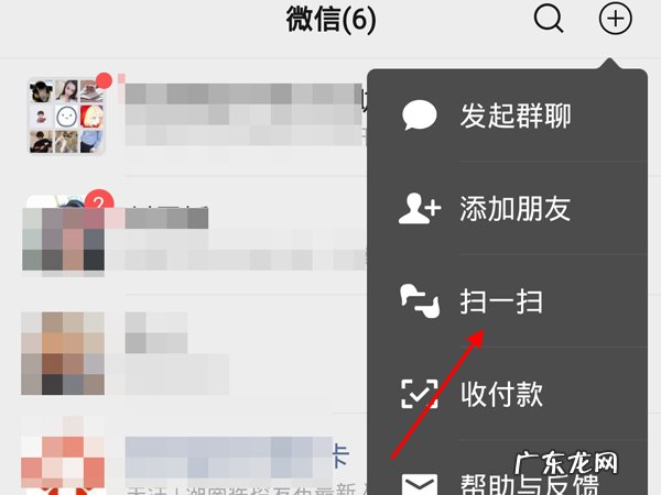 微信不加好友怎么转账给别人,无需加好友微信付款?
