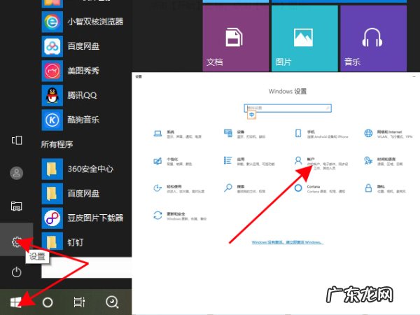 联想笔记本怎么设置开机密码,联想在哪设置开机密码?