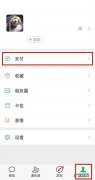 微信支付手势密码怎么更换,修改微信钱包手势密码？