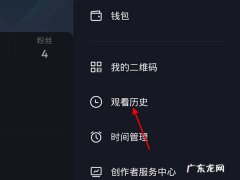 抖音可以删除浏览别人的痕迹吗,抖音如何不留下访客记录？