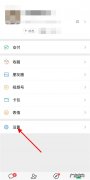 为什么微信号搜不到这个人,微信号调查个人信息？