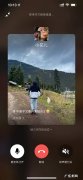 微信语音通话背景视频怎么设置,微信语音视频来电秀？