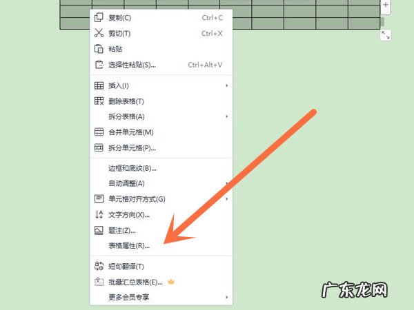 word中表格高度怎么调不动,wps表格行高限制怎么解除？