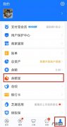 支付宝小猪存钱罐怎么取出来,支付宝小猪储蓄罐是什么程序？