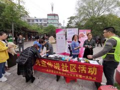 长沙养犬管理条例 长沙雨花区文明养犬进社区便民服务活动点出炉啦！