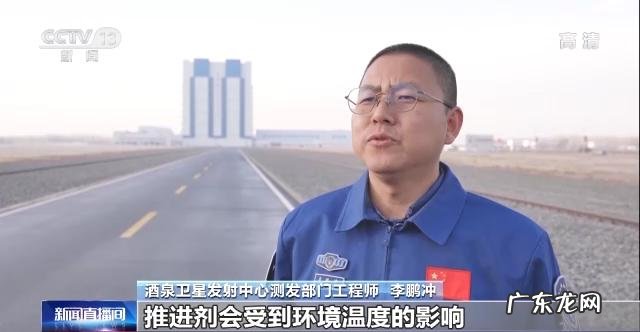 把脉天气 神十四返回迎来暗夜严寒挑战