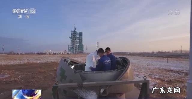 把脉天气 神十四返回迎来暗夜严寒挑战