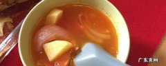 番茄汤怎么熬出又浓又酸,番茄汤怎么熬出又浓又酸味