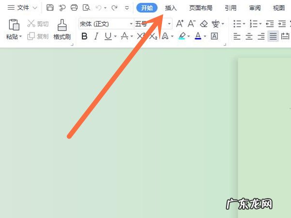 word的表格工具在哪儿,word表格工具布局选项卡?