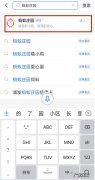 支付宝芭芭农场怎么关闭,支付宝芭芭农场太坑？