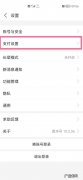 天津酷我科技有限公司自动扣费怎么取消,酷我音乐人工电话服务？