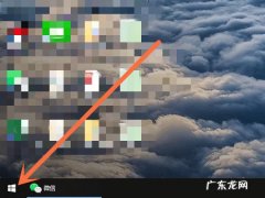 windows设置在哪里,windows7电脑系统设置在哪里？