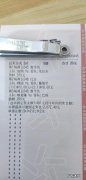 乌拉圭vs加纳
