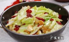 平包菜怎么炒好吃？大厨教你一招,清脆爽口又开胃!