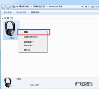 电脑怎么连接