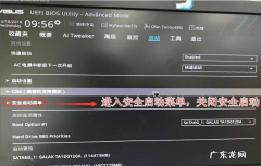 win10中按F8进不了安全模式的解决方法 电脑安全模式怎么进
