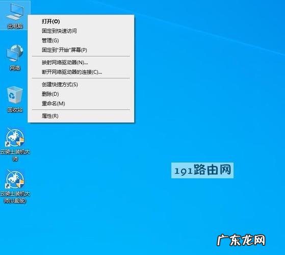 电脑系统还原,不想重新安装软件,你得学会这招 电脑怎么还原系统