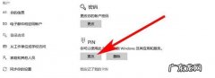 紧急!全球爆发勒索病毒 简单几招教你免受攻击! 电脑怎么取消开机密码
