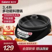 电煮锅品牌排行榜前十名？看看这个就知道了,你可能会喜欢的!