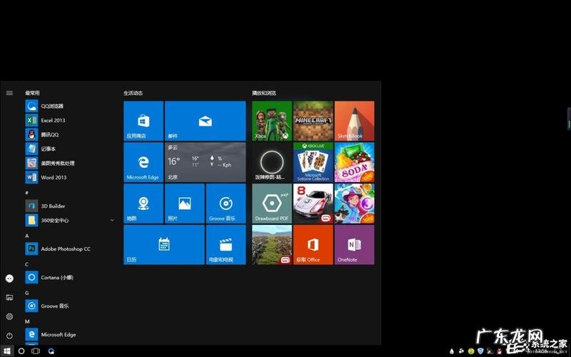 Win10我的电脑怎么放在桌面?如何在桌面显示我的电脑/控制面板? win10我的电脑怎么放在桌面