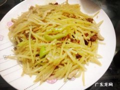 炒土豆丝怎么炒好吃？学会这几步,又香又脆,比饭店里的还好吃!