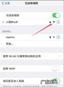 为什么wifi连接上却不能上网?教你如何解决wifi连上却不能上网 笔记本电脑连不上无线网怎么回