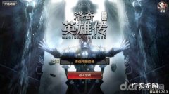 洛奇英雄传吧