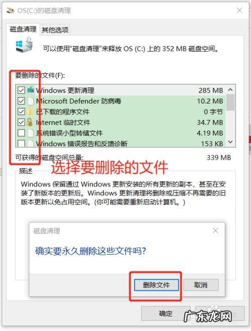 电脑C盘空间严重不足?教你彻底清理C盘垃圾,清理后瞬间释放10GB 怎么清理电脑内存