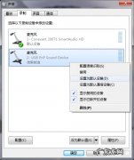 电脑显示有音量但是没声音 电脑没声音了怎么办