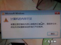 手机保养:手机发烧了怎么办?教你物理降温!#资料课代表解疑惑#第12期 电脑内存不足怎么办
