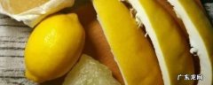 柚子皮可以做花肥吗 柚子皮可以做肥料吗