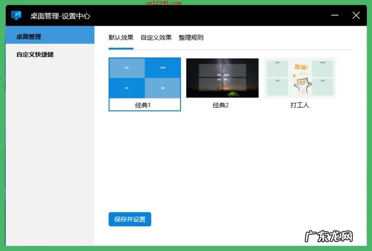 F3 投影仪评测:四大升级 尽是贴心 怎么快速整理电脑桌面