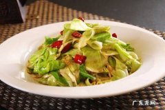 「莲花白怎么炒好吃又简单」教你做莲花白,鲜香味美,比吃肉都香