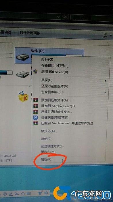 , 要对硬盘磁盘进行磁盘清理和碎片整理 电脑碎片怎么清理