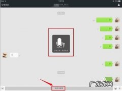 智能手表全线支持微信手表版:可一键快速发送消息 电脑的微信怎么发送语音