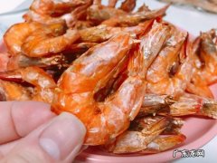大虾干怎么做好吃又简单,学会这样做大虾干,鲜香入味真好吃
