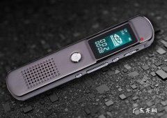 录音笔前十大排名：第一名是它!录音超清晰,比手机还好用
