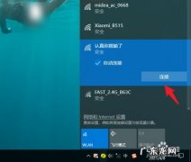 计算机网络配置ip地址 公司电脑怎么联网