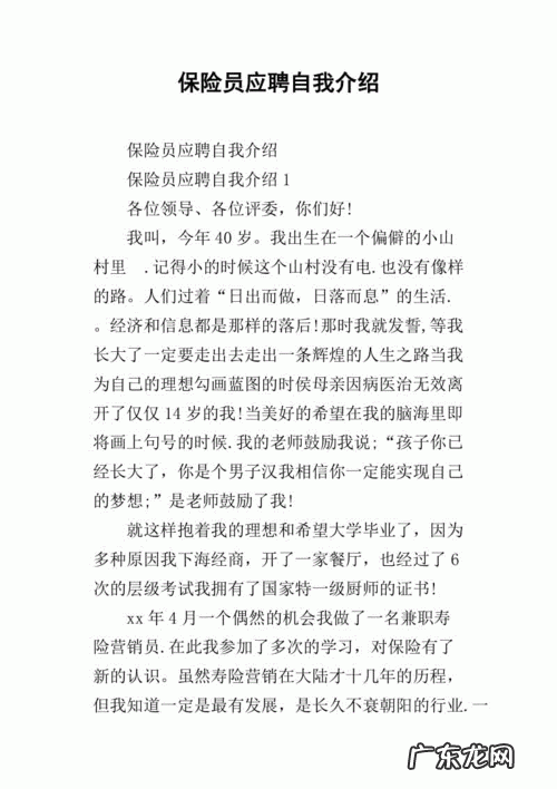 闲置还是回收? 卖笔记本电脑怎么介绍