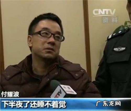 到哪里都是煎熬 辞职后连夜逃亡的贪官出镜痛哭